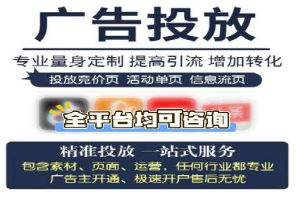 探索百度竞价排名的奥秘：成功案例分享